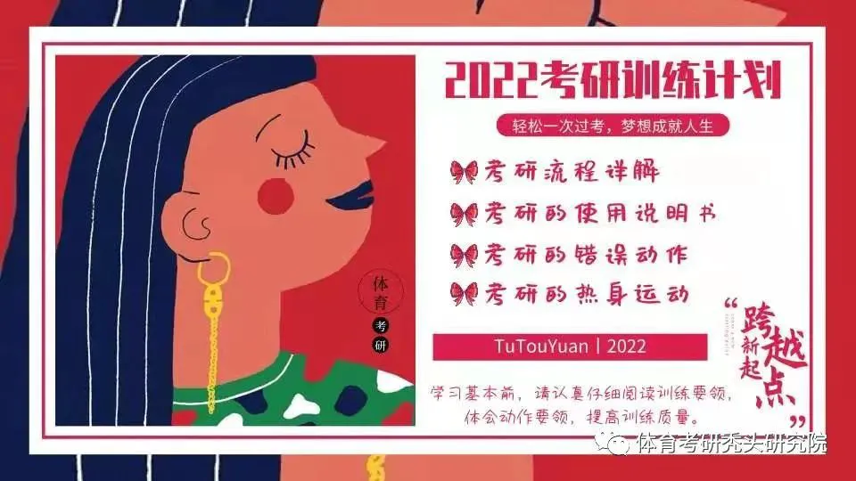 如何在短时间内显著提高篮球技能_0