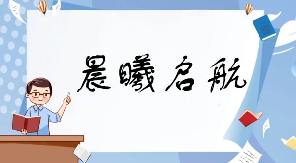 如何制定智能篮球训练计划_0