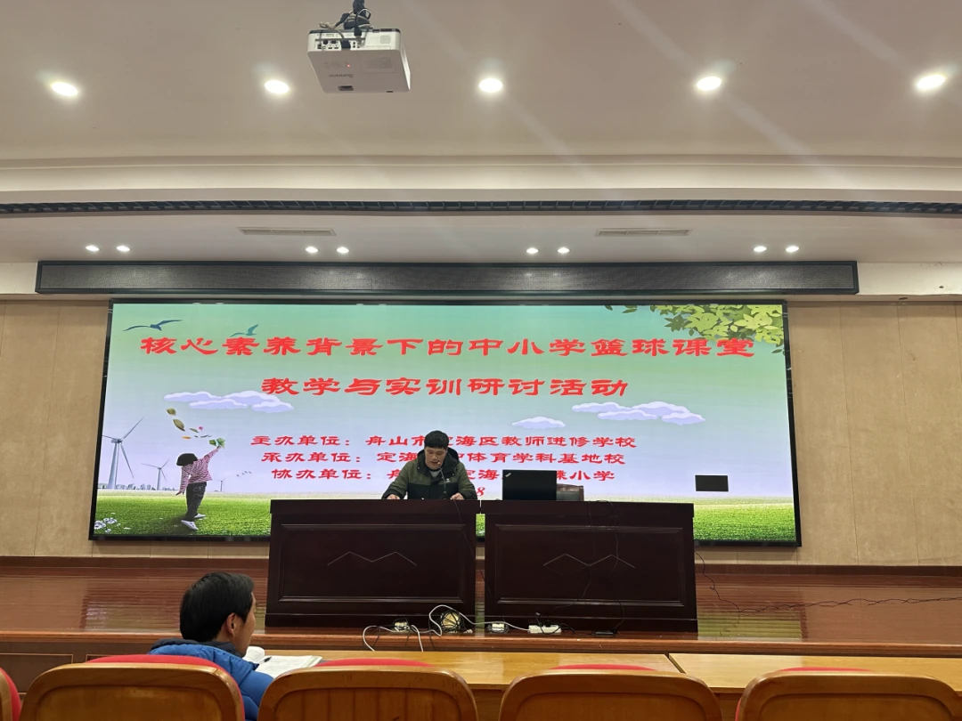 如何利用篮球背景改善投篮命中率_0