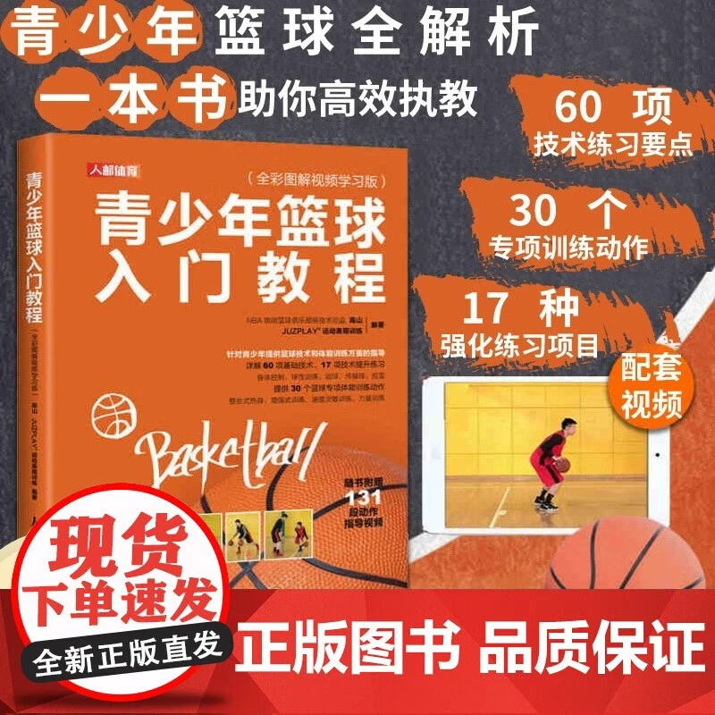 大学生篮球社团如何引入智能情感技术_0